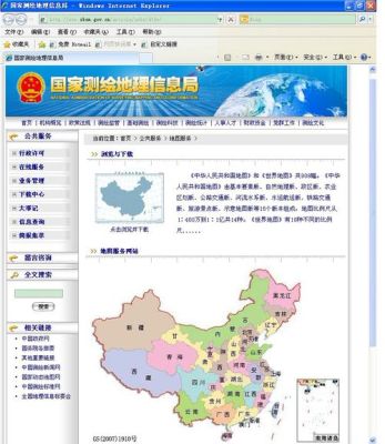 广西测绘直报系统（广西测绘地理信息局官网）