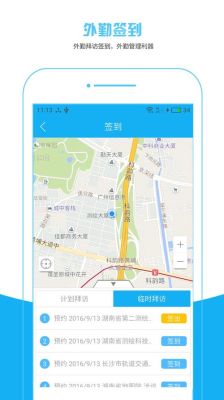 杭州南方测绘软件（南方测绘软件下载）